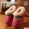 Pantuflas de Algodón para Mujer 2026 Nuevo Estilo Otoño Invierno Interiores Hogar Antideslizantes Felpa Cálido Suela Gruesa Uso Exterior Pantuflas de Algodón para Damas