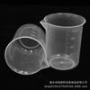 Vaso medidor de plástico de 100 ml, vaso medidor pequeño de PP con escala de boca, vaso medidor pequeño de agua, vaso experimental, vaso medidor pequeño