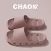 Chinelos de banheiro de secagem rápida para homens, novo modelo de verão 2026, chinelos antiderrapantes com drenagem de água para casa de banho para mulheres