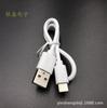 Linha de carregamento tipoc 2A cobre puro para Apple Huawei linha de carregamento tipo-c linha de dados de carregamento rápido linha de carregamento usb