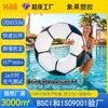 Nuevo Flotador de Natación Inflable de Fútbol para Niños, Flotador de Natación para Hombres y Mujeres Adultos, Salvavidas, Flotador Espesado para Axilas, Hecho a Medida Según la Imagen