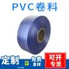 Bolsa Termorretráctil de PVC para Empaque Película Termorretráctil Bolsa Termorretráctil Transparente Película Termorretráctil Bolsa Termorretráctil Película Termorretráctil