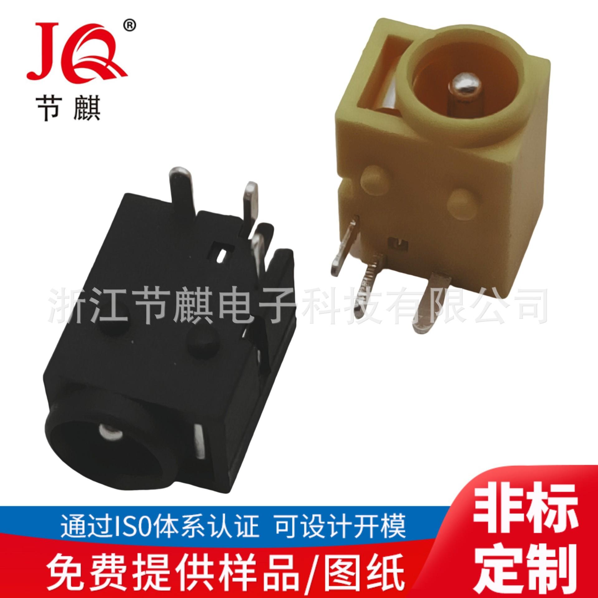 JQ-DC-00430 (1)(1)