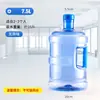 Cubo dispensador de agua para el hogar, Cubo portátil engrosado con tapa, Cubo de agua pura, Cubo de agua de autoservicio, Cubo de grado alimenticio, Cubo de agua mineral