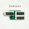 Acessórios para Balança Eletrônica Folha Dourada Xiangshan Conjunto Completo de 30 Peças de Reparo: Placa-mã, Placa de Circuito, Botões de Escala, Carregador, Placa de Display