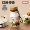 Taza Infantil de Dibujos Animados Muy Atractiva de Barriga Grande, Taza Portátil de Leche con Cordón, Vaso de Agua para Estudiantes con Paleta de Colores Dopamina, Jarra Pequeña de Leche