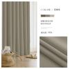 Cortinas de Chenilla Shaoxing Keqiao Lujo Ligero Color Crema 2024 Nuevo Dormitorio Blackout Tela Protectora Solar Sala de Estar Estilo Casual