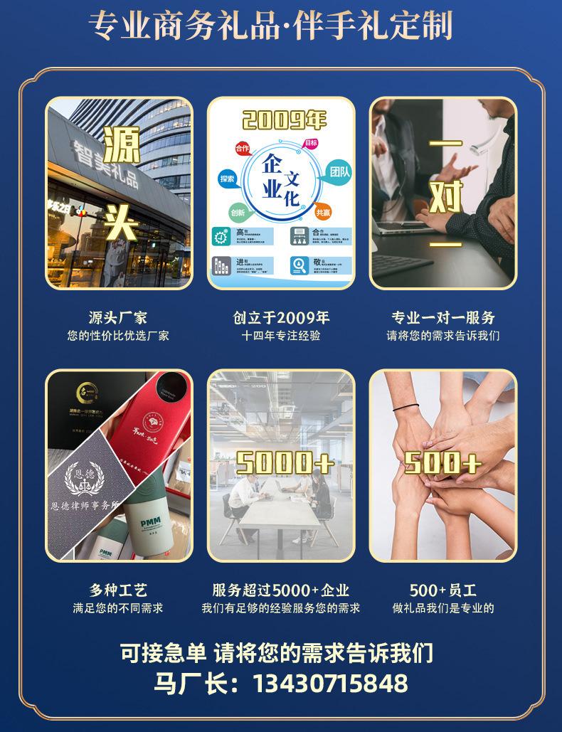 企业实力_02