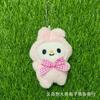 Lindos accesorios de peluche Coolomi de Sanrio, ropa de peluche, muñeca, perro Yugui, muñeca, mochila escolar, accesorios