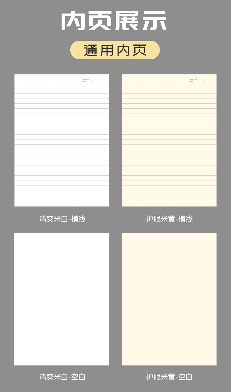 定制笔记本_13.jpg