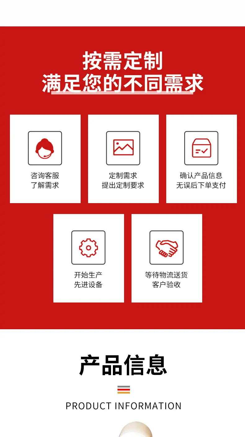详情页_004