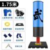 Saco de boxeo para toda la familia para niños vertical para el hogar niños taekwondo Sanda adulto saco de boxeo tumbler ejercicio fitness