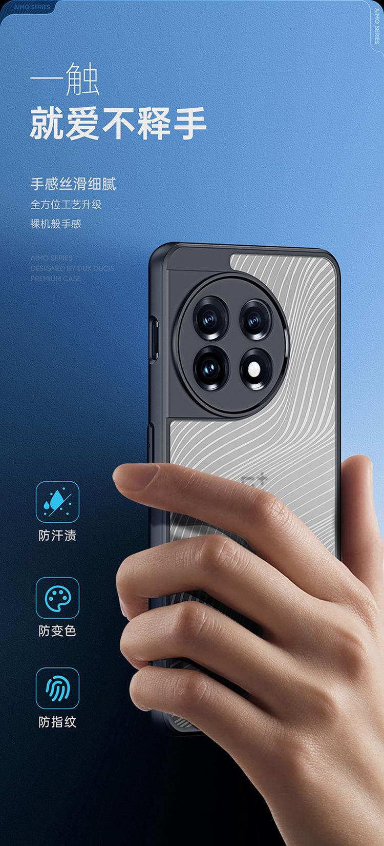 750-OnePlus-11_05.jpg