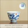 Xícaras de chá de porcelana com esmalte azul e branco, incluindo xícaras de mestre, xícaras de convidado e xícaras de degustação, para uso doméstico, adequadas para cerimônias de chá chinesas