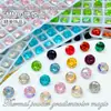 6mm Color Caramelo Flash Shiyue Cara Fondo Puntiagudo Diamante Joyería para Uñas Arte de Uñas Popular Súper Flash Usable Diamante al Por Mayor
