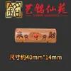 Sándalo Tallado Doble Agujero Dos Piezas Accesorio Cilíndrico Cuatro Vías DIY Colgante Hecho a Mano Accesorio Yiming Xianyuan Cultural y Artístico