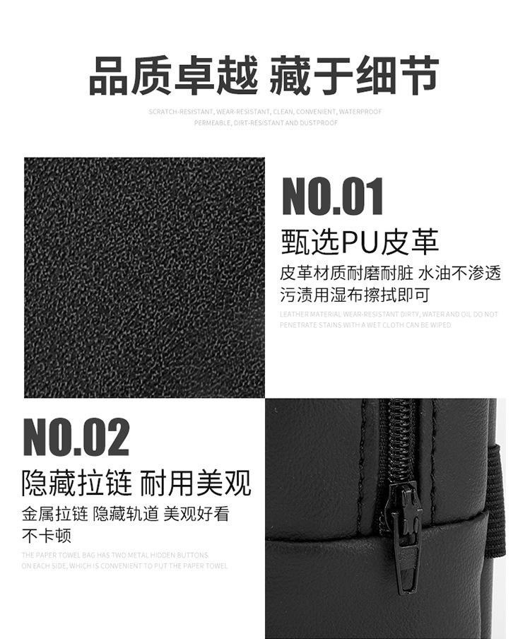 纸巾袋详情_10.jpg
