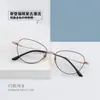 PT08176 nueva tendencia metal alta calidad titanio puro ovalado montura grande cara delgada artefacto gafas para miopía fabricantes lote