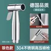 Set de Pistola de Pulverización de Acero Inoxidable 304 Boquilla de Bidé para Descarga de Inodoro Acompañante Potenciador para Descarga de Baño