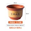 Vaso de Flores Grande de Cerâmica para Uso Doméstico, Vaso de Flores de Terracota de Calibre Largo, Vaso de Flores Grande de Argila Roxa, Vaso de Cerâmica Respirável para Plantas Verdes