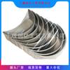 Aplicable a la biela del motor Futian Cummings ISF3.8, cojinete 4 948508 4948509
