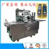 Máquinas de Embalagem Mingna Máquina de Selagem a Quente com Filme para Caixa de Máscara Facial Máquina de Embalagem Tridimensional Rotativa Automática Máquina de Embalagem de Cigarros com Filme Transparente Bopp