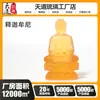 Shakyamuni 3 Ventas Directas de Fábrica Estatua de Buda Amitabha Esmaltada Venta al por Mayor Se Especializa en Producir Estatuas de Buda para Templos en el Muro de los Diez Mil Budas