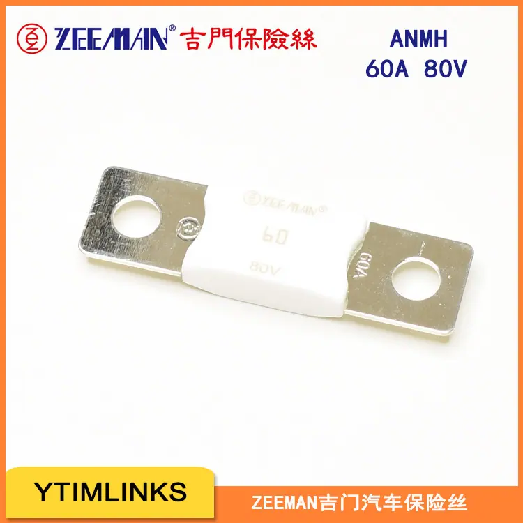 吉门ZEEMAN汽车保险丝ANMH陶瓷壳80V