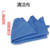 Productos Digitales Paño de Limpieza para Pantallas Paño para Limpiar Película de Teléfono Móvil Paño para Gafas Paño de Limpieza para Pantallas LCD