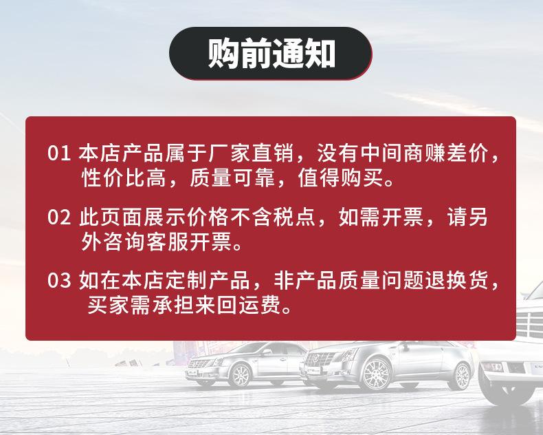 购前须知