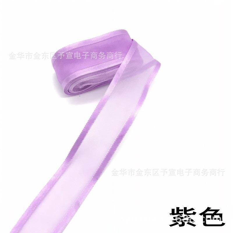 紫色