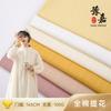 Hilo Jacquard de Algodón Puro con Rayas Verticales y Cuadros de Diamantes, Hilo Jacquard con Patrón Oscuro Tela para Camisa Lolita Hanfu Ropa Infantil en Stock