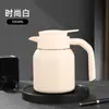 Botella de agua aislada, acero inoxidable 316, gran capacidad, adecuada para uso doméstico, taza aislada, tetera con infusor