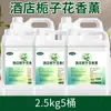 Recambio de fragancia de gardenia de calidad de hotel de cinco estrellas para uso doméstico, de larga duración, apto para espacios interiores y baños, aceite esencial de perfume premium de tamaño grande