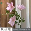 26 Años de Materiales de Flores Rosadas, Diseño de Rendimiento Comercial, Flores Falsas para Sesión de Fotos de Boda Romántica, Flores de Seda para Decoración Suave
