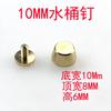 Fornecimento Foshan Tachas de Pé de Bolsa de Cobre Puro Parafusos de Base de Bolsa de Cobre Puro Tachas de Canto de Latão Sólido Tachas de Balde Fábrica