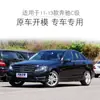 Pantalla de lámpara adaptada para Mercedes Clase C W204 11-13 W204 C180 C200 C260 carcasa de faro delantero