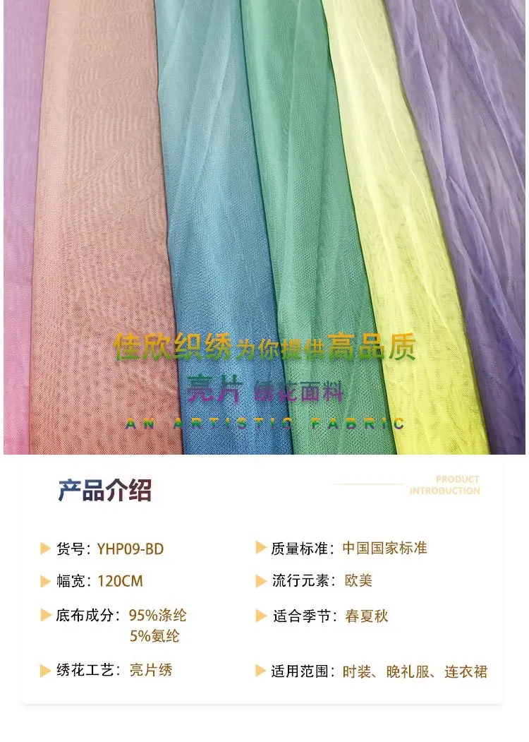 阿里巴巴详情_01