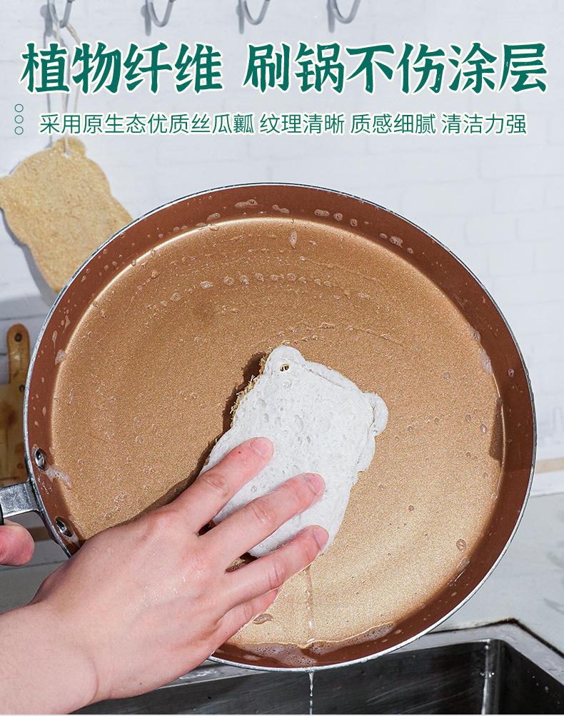 纯白丝瓜络木浆棉详情_07.jpg