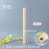 Soporte de lámpara de mesa de madera maciza Chasis de montaje DIY Cable de interruptor Poste de lámpara Soporte de lámpara Accesorios de lámpara de madera originales nórdicos