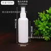 Botella de Spray Blanca de 30ml 50ml 100ml Botella de Spray a Prueba de Luz Botella de Plástico con Spray Lateral de HDPE Botella de Alcohol