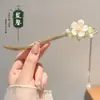 Horquilla de Madera de Alto Nivel Estilo Chino 2025 para Mujer, Nueva Horquilla con Borla, Horquilla Qipao, Nueva Horquilla Estilo Chino