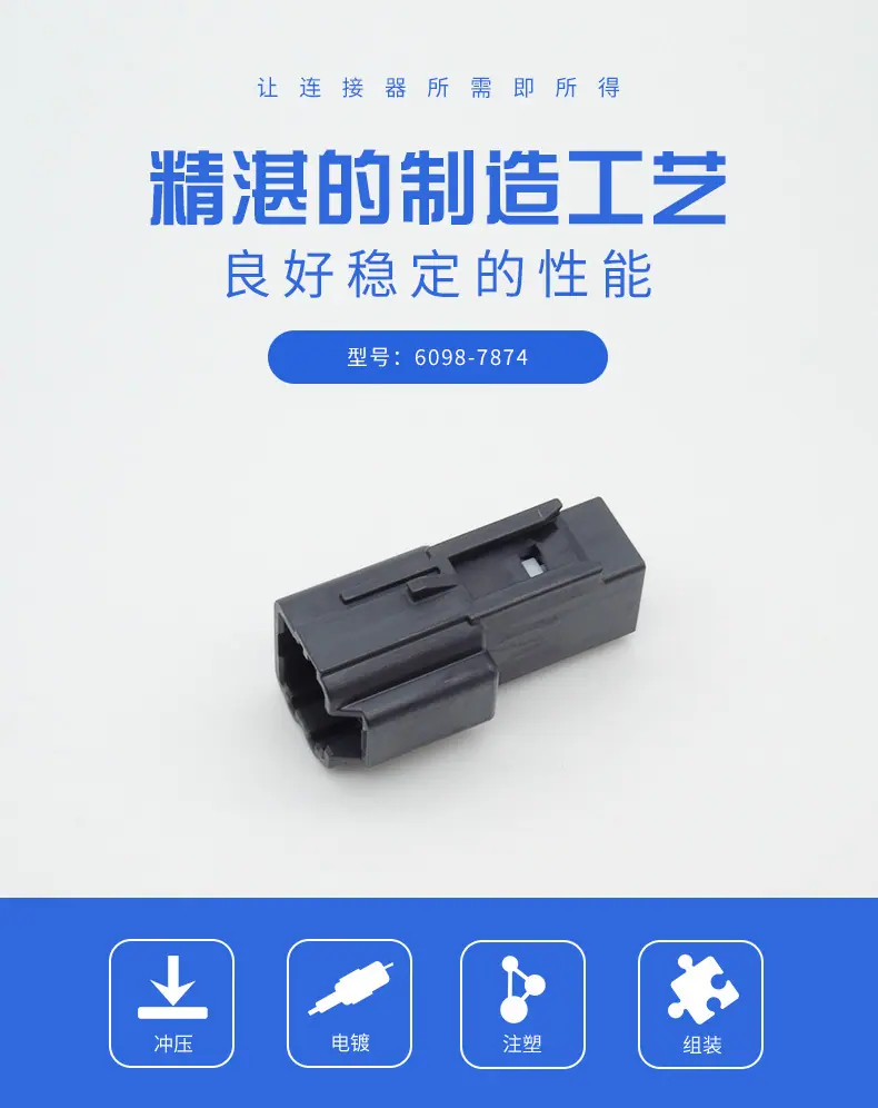 6098-7874描述图_01.jpg
