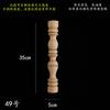Columna de Puente de Galería de Madera Maciza Columna de Pilar de Calabaza Columna de Soporte de Valla de Gabinete de Vino Columna de Tocador de Mesita de Noche Columna de Escalera Coche Cilíndrico Pequeño Madera