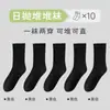 Calcetines Desechables para Hombres y Mujeres, Sin Lavado, Anti-Olor, Calcetines Desechables Diarios, Calcetines de Viaje, Calcetines de Verano de Media Caña para Mujer