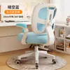 Silla de Estudio Ajustable para Niños para Uso en Casa, Silla de Escritorio con Altura Ajustable para Estudiantes de Primaria y Secundaria para Corregir la Postura al Sentarse mientras Hacen la Tarea