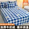 Lençol de Cama de Lã de Leite Espessa de Inverno Peça Única 2026 Novo Estilo Dormitório Solteiro 1.5m Cobertor de Lã Coral Francesa Capa de Edredom