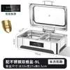 Estufa hidráulica para buffet de acero inoxidable 304, estufa aislada, estufa de desayuno para buffet con calefacción eléctrica visible, olla aislada, estufa de buffet