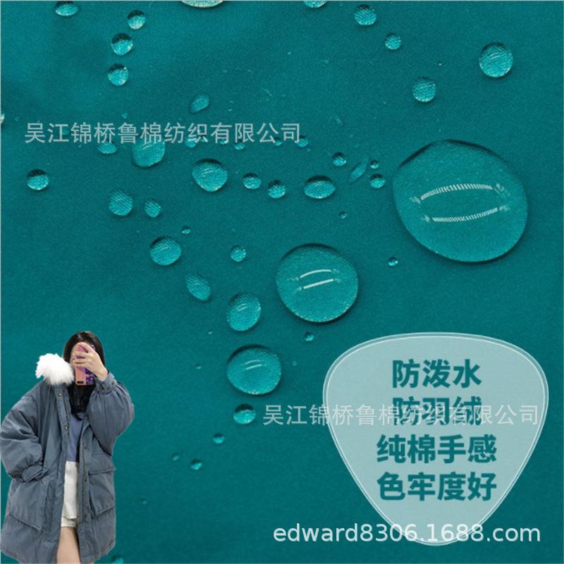 尼龙春亚纺格子塔夫绸防水2_副本.jpg