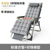 Sillón reclinable plegable Haojun para siesta en casa, silla perezosa portátil con respaldo para balcón y playa